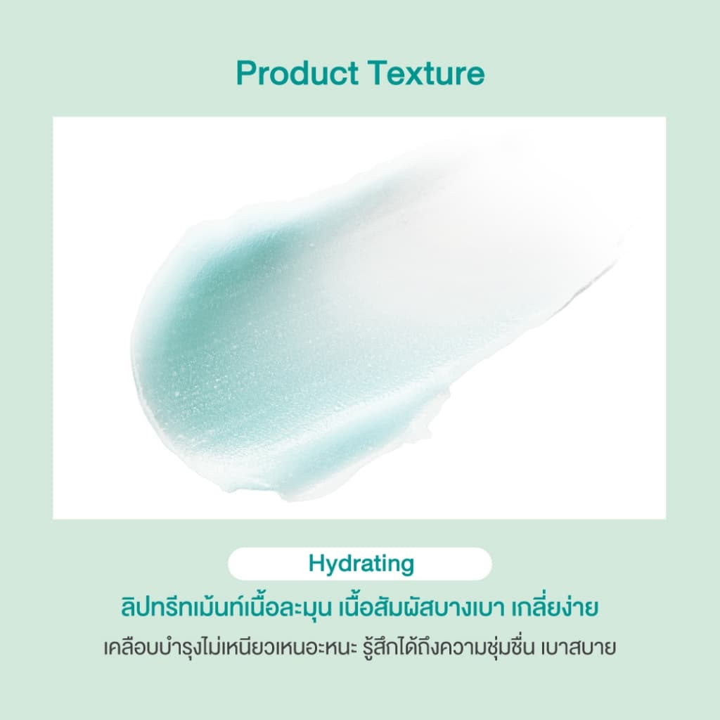 Oriental Princess Botanical Lips Expert รูปที่ 5