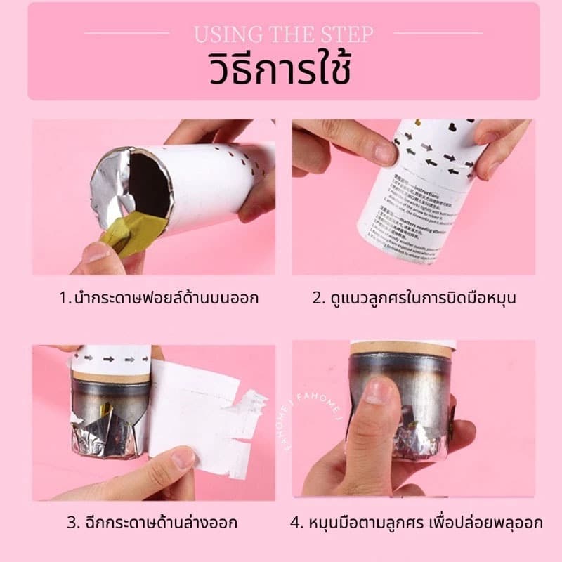 พลุกระดาษ งานแต่ง แบบหมุน PAPER SHOOT 30 cm งานเลี้ยงวันเกิดเซอร์ไพรส์ งานเฉลิมฉลอง รูปที่ 8