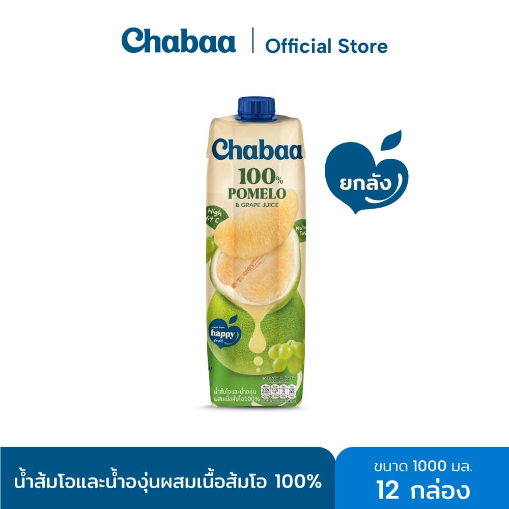 CHABAA น้ำส้มโอและน้ำองุ่นผสมเนื้อส้มโอ 100% 1000 มล. รูปที่ 1