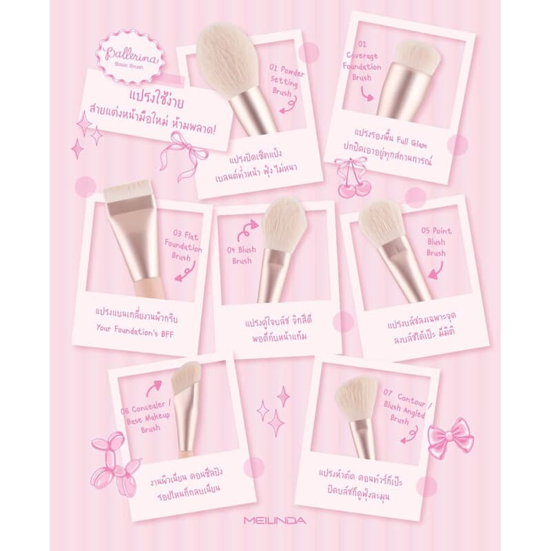 Meilinda Ballerina Basic Brush แปรงแต่งหน้า ขนแปรง นุ่ม ไม่บาดใบหน้า MC4316 รูปที่ 7