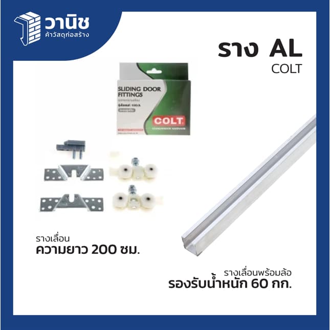 ประตู uPVC Eco-door กระจกนิรภัย ขนาด 80 x 200 ซม. แบบเจาะลูกบิด กันน้ำ กันปลวก ไม่ลามไฟ สำหรับภายในและภายนอก รูปที่ 5