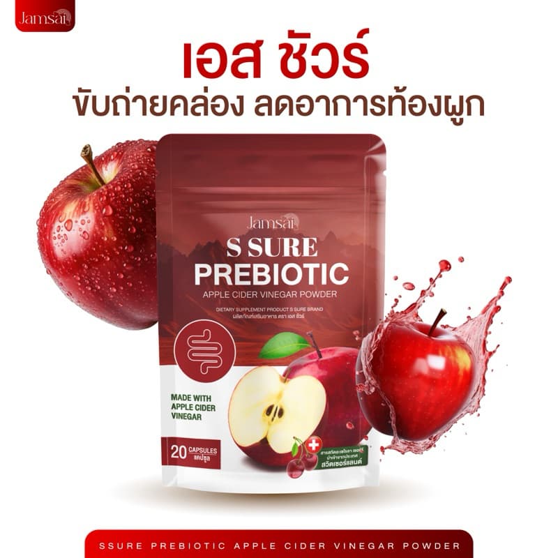 Jamsai x ลำไย โปร 2 ห่อ 60 ซอง กาแฟกรีนคอฟฟี่บีน กาแฟแจ่มใส กาแฟลำไยไหทองคำ Green Coffee Bean กาแฟสำเร็จรูป รูปที่ 5