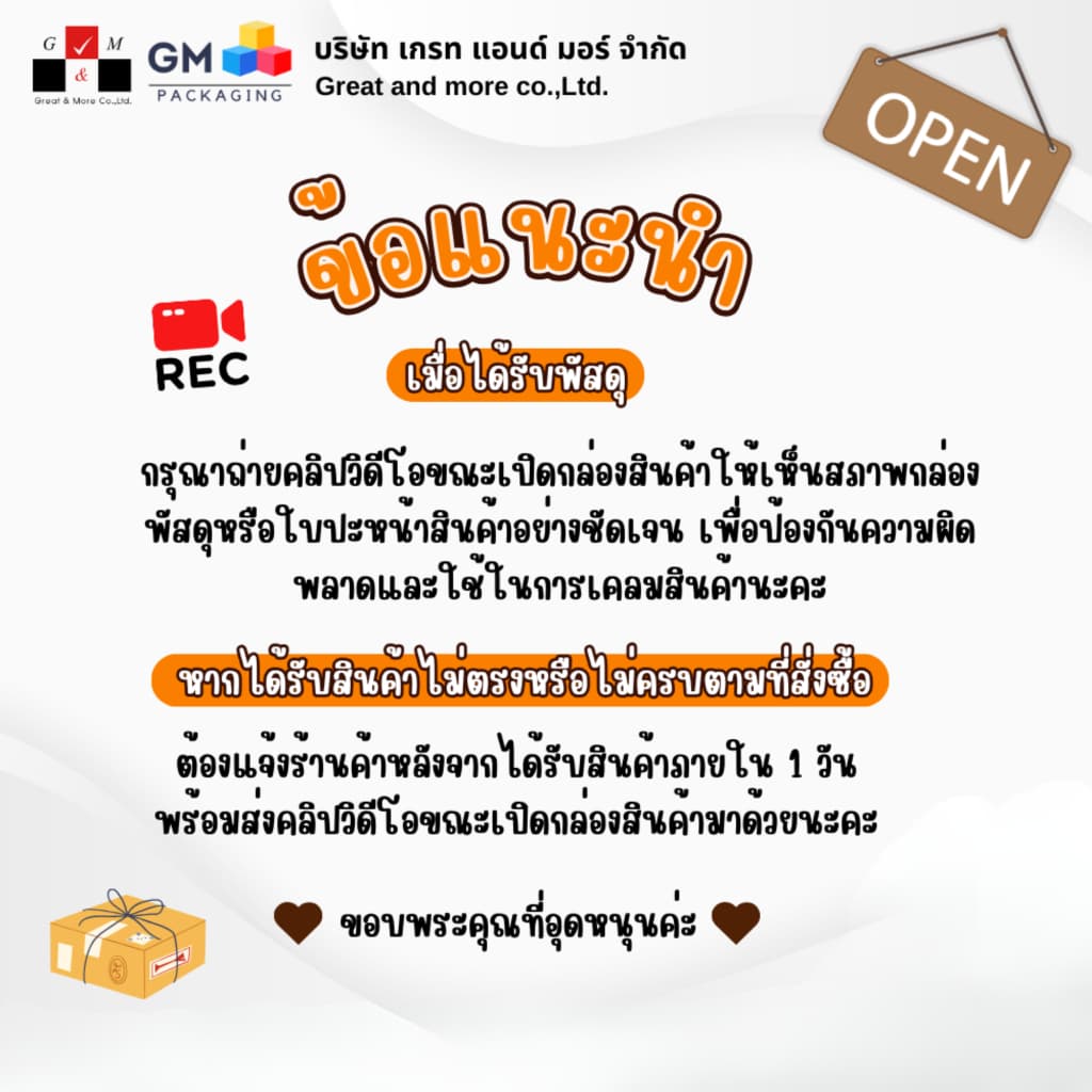 ฝาปิดแก้วPET ทรงยกดื่มไม่มีจุก ขนาดปาก 98 mm. รูปที่ 4