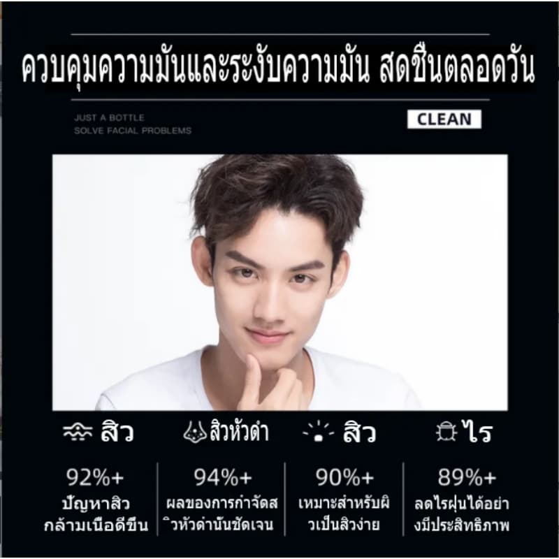 LlTHENGโฟมล้างหน้าสำหรับผู้ชาย โฟมล้างหน้า ผู้ชาย 168gให้ความชุ่มชื้น ควบคุมความมันและสิว โฟมล้างหน้าชาย ฟื้นฟูผิว โฟมล รูปที่ 5