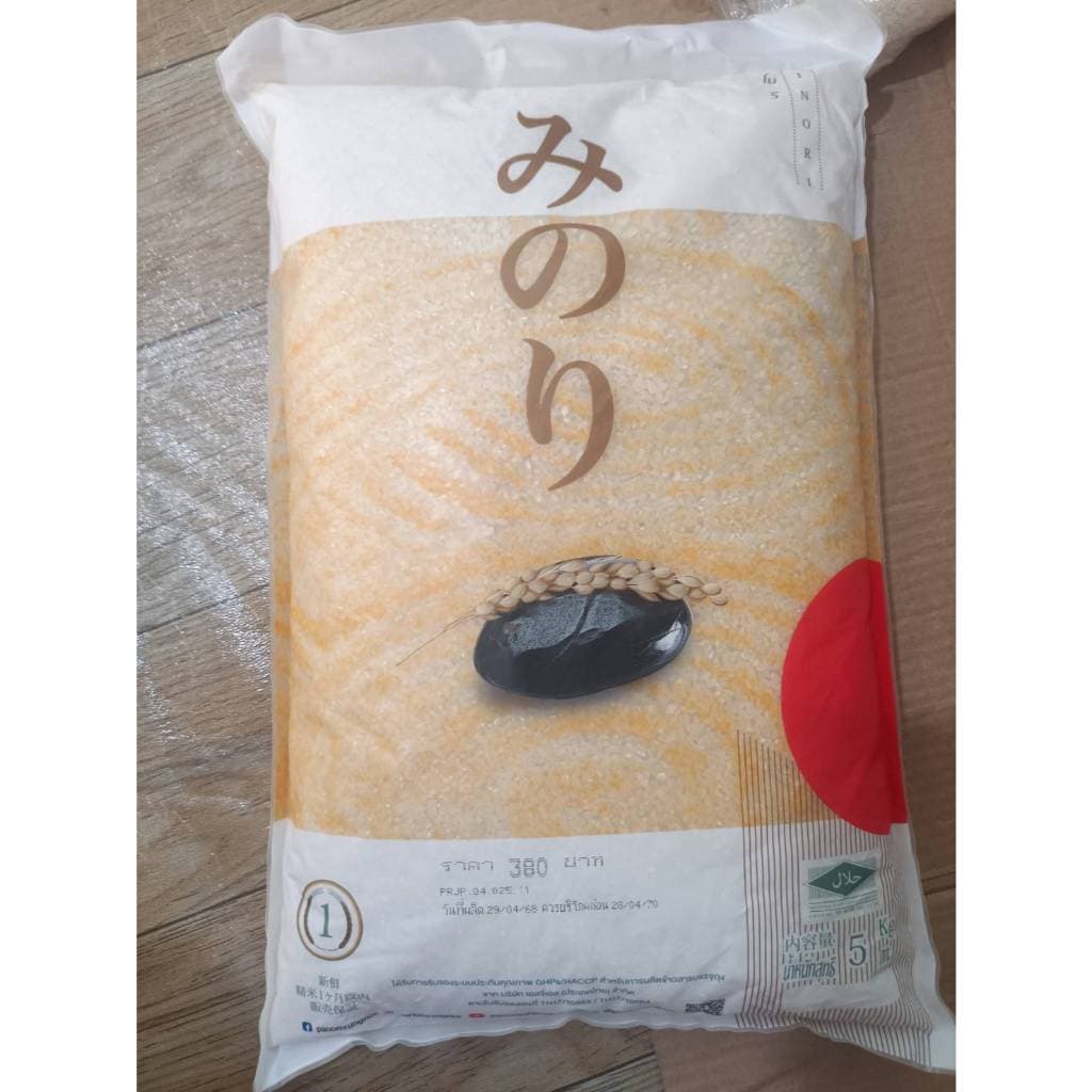 #ข้าวญี่ปุ่น มิโนริ 5 ก.ก. มีสินค้า รูปที่ 1