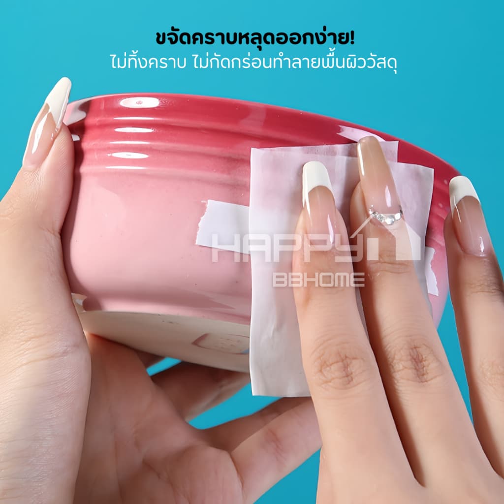 แผ่นเช็ดคราบกาว 150ซอง ลบคราบเทป ลบคราบกาว คราบเหนียว กระดาษเปียกเช็ดคราบสติ๊กเกอร์ ครีมเช็ดผนัง สเปรย์ รูปที่ 4