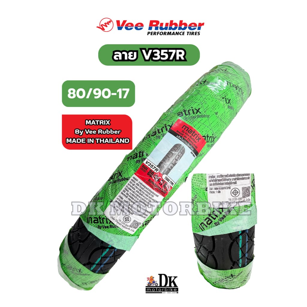 ยางนอก ขอบ 17" / VEE RUBBER รุ่น MATRIX ลาย WAVE110-i ** โปรดกดเลือกเบอร์ ** รูปที่ 4