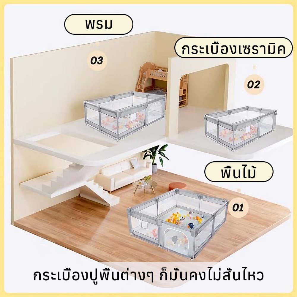 คอกกั้นเด็ก คอกเด็ก รั้วกั้นสัตว์เลี้ยง ขนาด 120*120 ซม. สูง 65 cm คอกกั้นเด็กตาข่าย สวยทนแข็งแรงเจ้า ระบายอากาศ รูปที่ 7