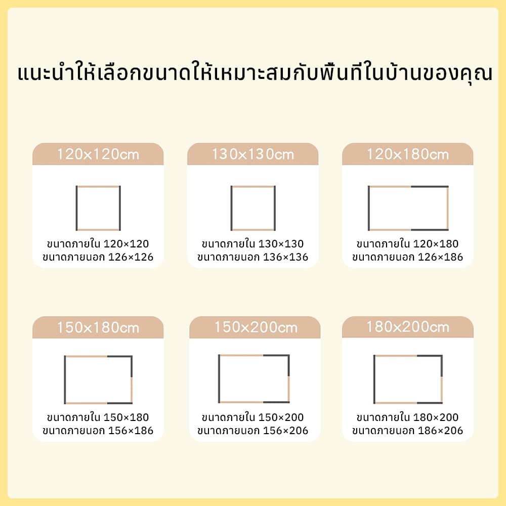 คอกกั้นเด็ก คอกเด็ก รั้วกั้นสัตว์เลี้ยง ขนาด 120*120 ซม. สูง 65 cm คอกกั้นเด็กตาข่าย สวยทนแข็งแรงเจ้า ระบายอากาศ รูปที่ 9
