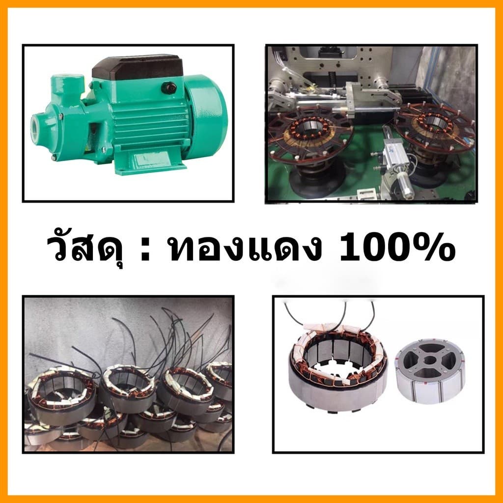 ปั้มหอยโข่งบัลเลส ปั๊มหอยโข่ง ชุดปั๊มน้ำ โซล่าเซลส์ โซล่าเซลล์ รุ่น QB-60 12V24V DC Solar Water Pump เหมาะสำหรับรดน้ำต้น รูปที่ 2