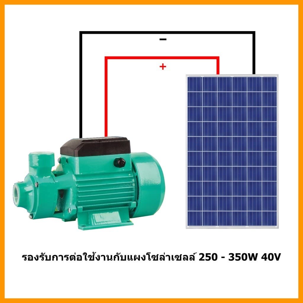 ปั้มหอยโข่งบัลเลส ปั๊มหอยโข่ง ชุดปั๊มน้ำ โซล่าเซลส์ โซล่าเซลล์ รุ่น QB-60 12V24V DC Solar Water Pump เหมาะสำหรับรดน้ำต้น รูปที่ 4