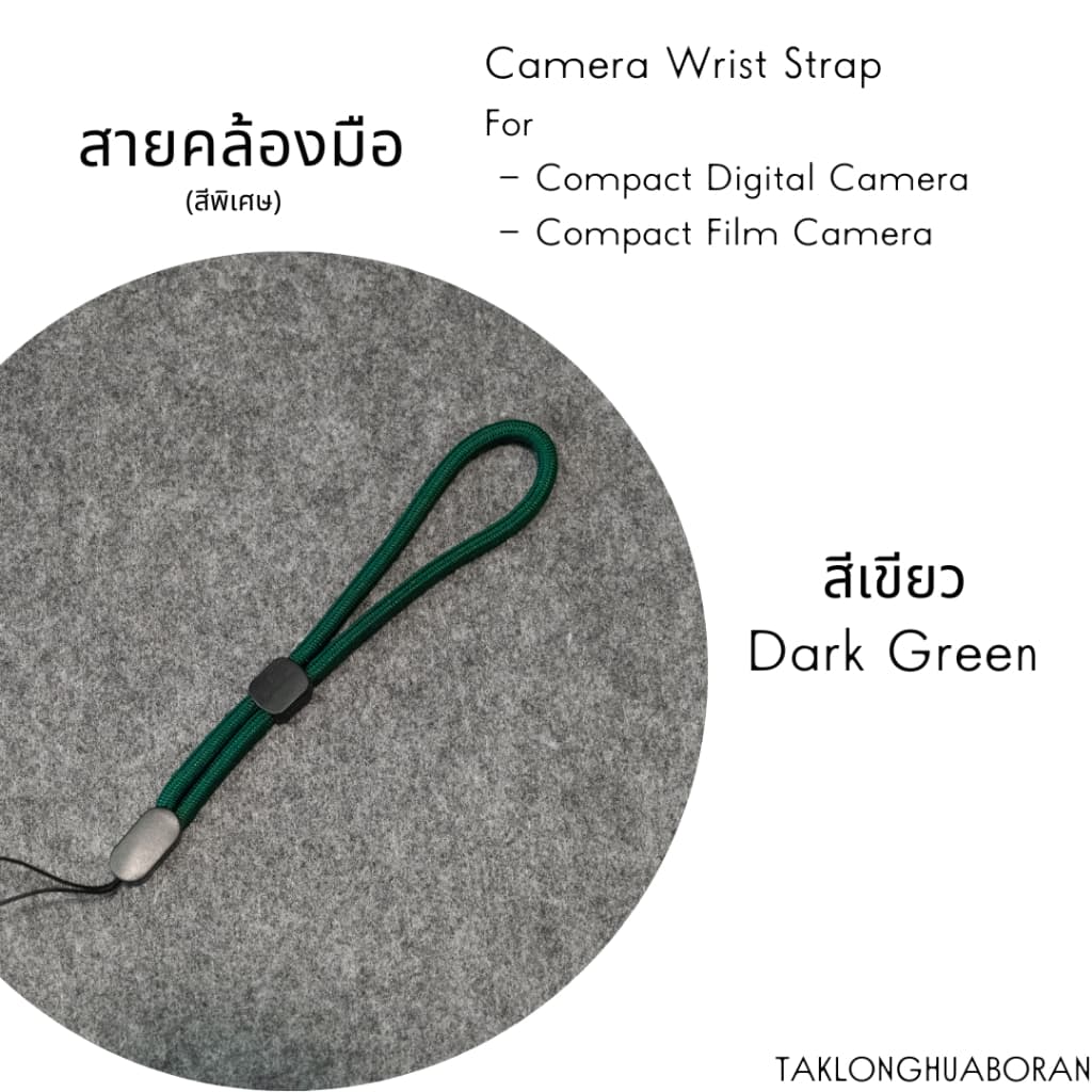 สายคล้องมือ สำหรับกล้องคอมแพค ดิจิตอลและฟิล์ม รูปที่ 6