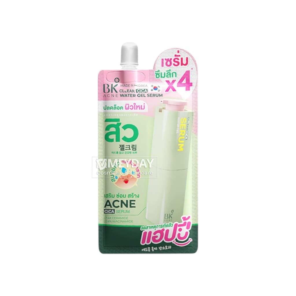 BK Acne Mask Gel Serum BB Sunscreen บีเค เอคเน่ มาส์ก เจล เซรั่ม บีบี ซันสกรีน บำรุงผิวหน้า รูปที่ 3