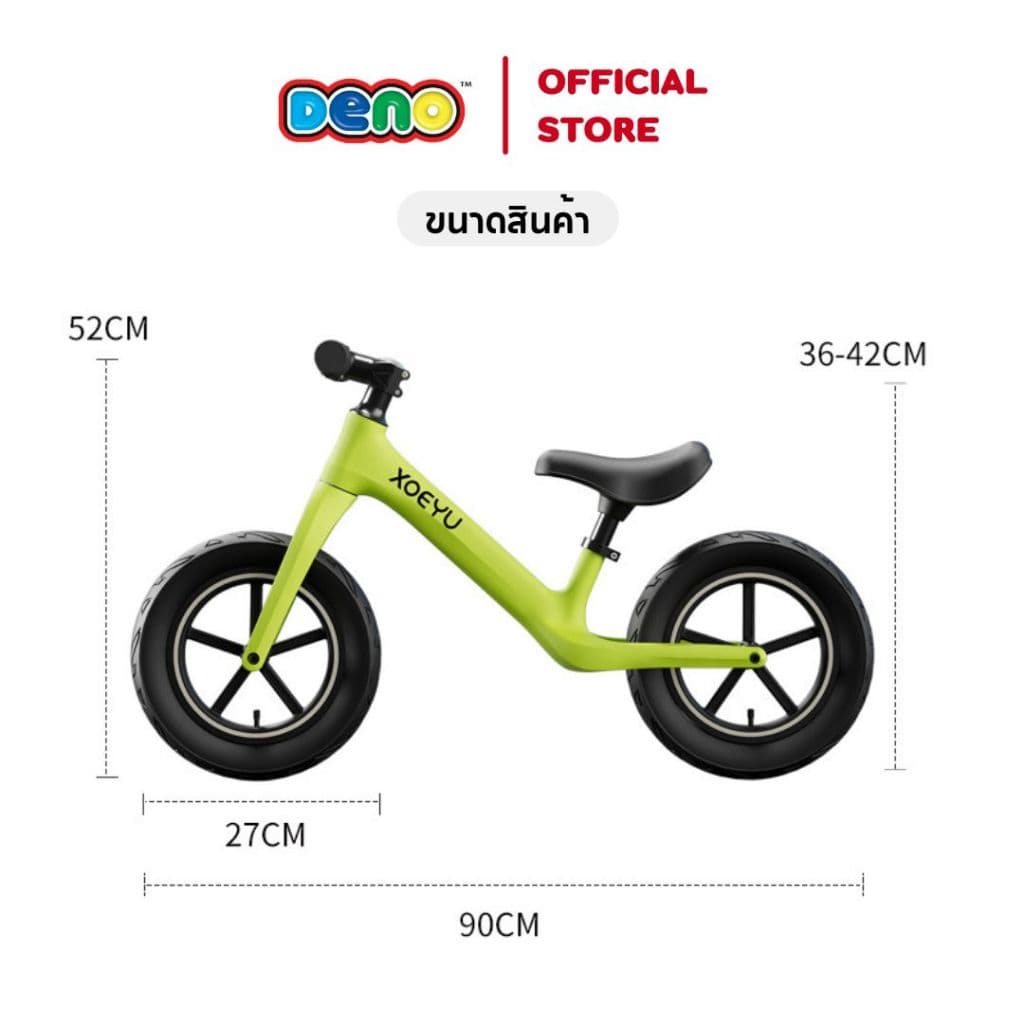 DENO BALANCE BIKE จักรยานทรงตัว จักรยานขาไถทรงตัว จักรยานสำหรับเด็กเล็ก รูปที่ 3