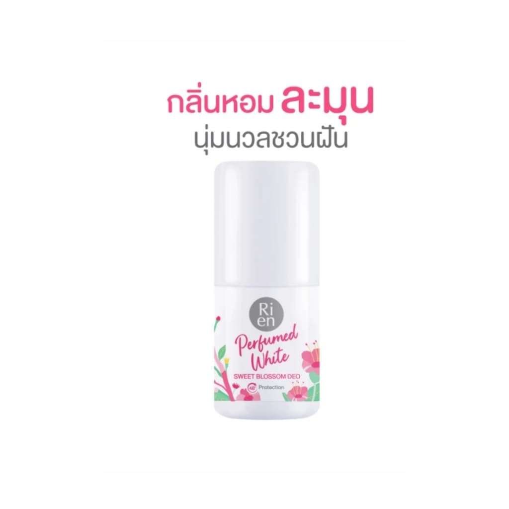 RI EN Perfumed White Deo 30 ml. ริเอ็น โรลออนระงับกลิ่นกาย ขนาดพกพา โรลออนวงแขนหอม รูปที่ 3