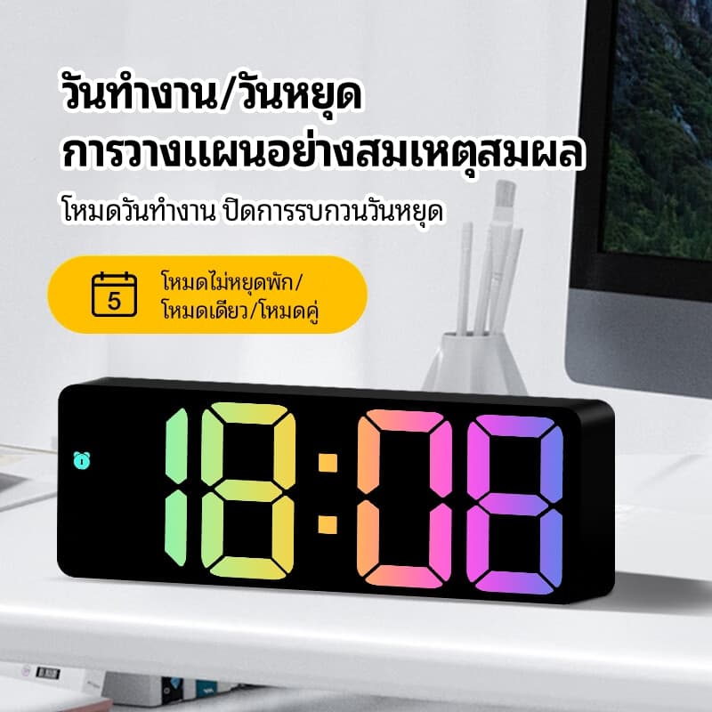 VOVOVA นาฬิกาปลุก LED RGB จอสวย ควบคุมด้วยเสียง แสดงอุณหภูมิ/วันที่ นาฬิกาตั้งโต๊ะ ดิจิตอล มินิมอล รูปที่ 6