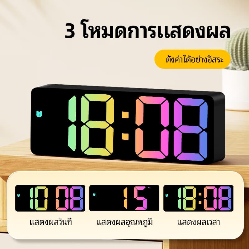VOVOVA นาฬิกาปลุก LED RGB จอสวย ควบคุมด้วยเสียง แสดงอุณหภูมิ/วันที่ นาฬิกาตั้งโต๊ะ ดิจิตอล มินิมอล รูปที่ 3