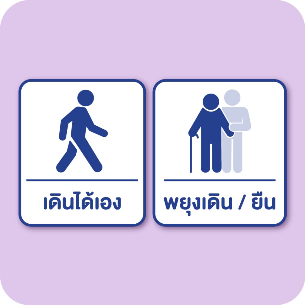 ไลฟ์รี่ กางเกงซึมซับตลอดคืน ไซส์ M-XL LIFREE LONG LASTING PANTS SIZE M-XL รูปที่ 7