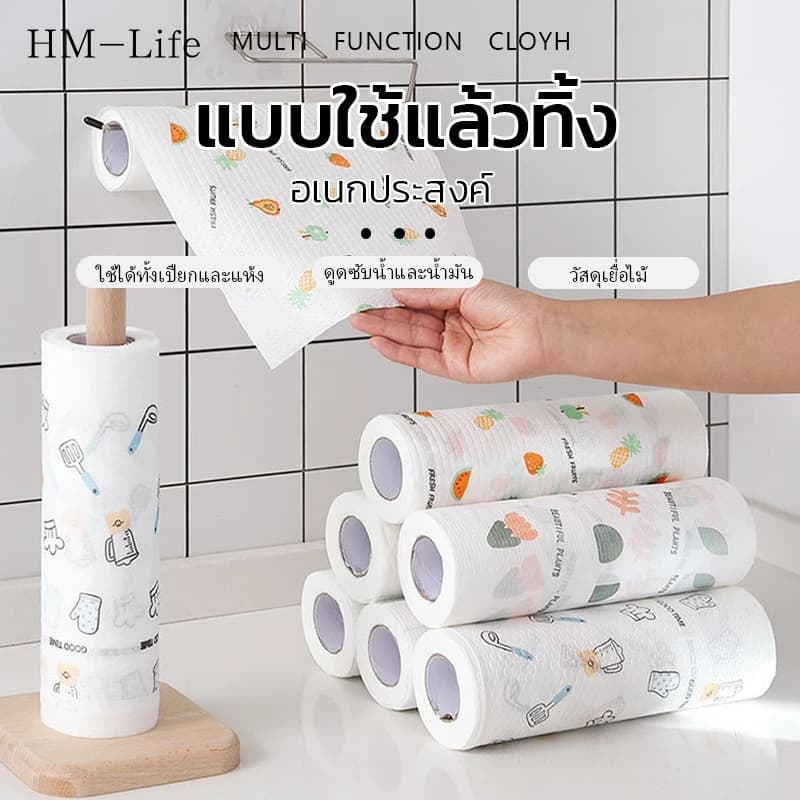 ผ้าขี้ริ้ว 50 ชิ้น ผ้าขี้ริ้วแบบใช้แล้วทิ้ง ผ้าเช็ดครัวแบบซักได้ ผ้าเช็ดจาน G2047 รูปที่ 1