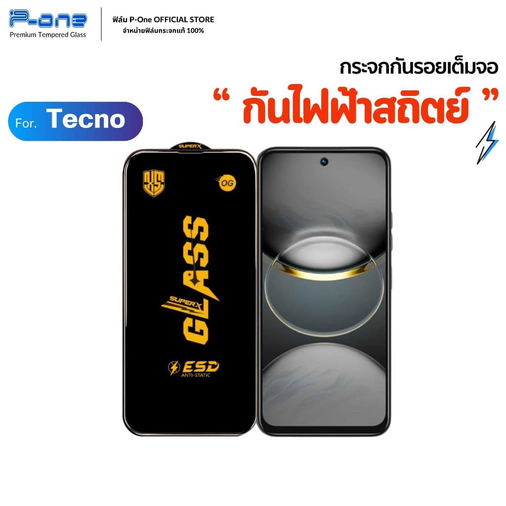 ฟิล์ม tecno spark 50 sparkgo1 sparkgo2 sparkgo1s spark10pro spark40c sparkgo spark20c รูปที่ 3