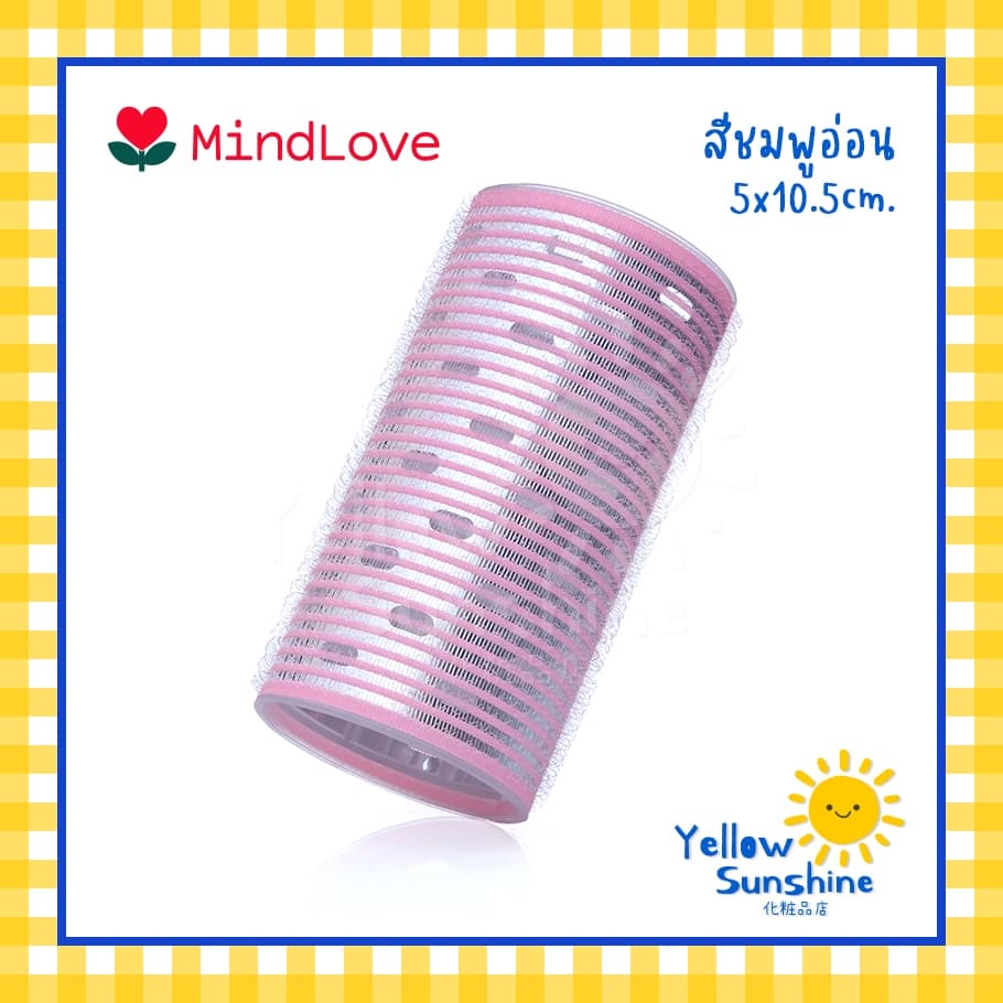 MindLove โรลม้วนผมสไตล์เกาหลียาวพิเศษ XL แกน 5x10.5 cm. โรลยาว 1 ชิ้น โรลม้วนผมแผ่นอลูมิเนียมนำความร้อน โรลม้วนผมหน้าม้า รูปที่ 2