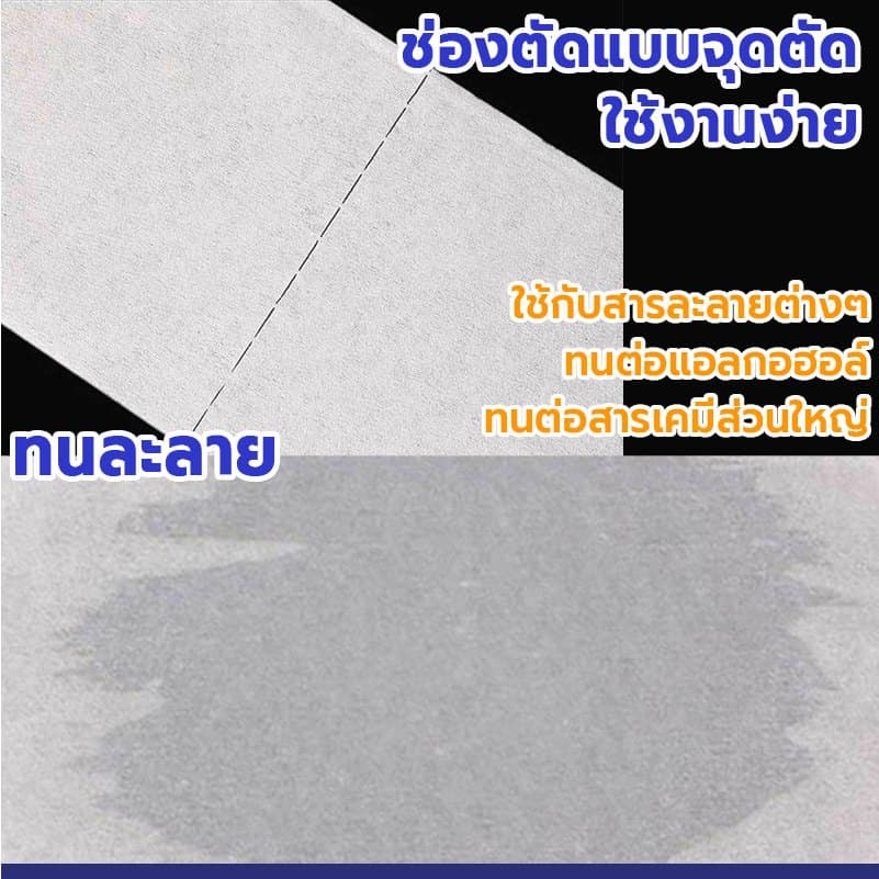 Velostride 500 แผ่น/ม้วน กระดาษเช็ดอุตสาหกรรม กระดาษอุตสาหกรรม กระดาษเช็ดคราบ การดูดซับน้ำและน้ำมัน ไม่ทิ้งคราบขุย รูปที่ 6