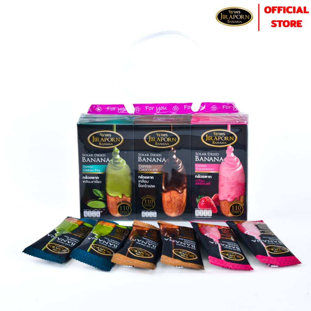 จิราพร กล้วยตาก SMALL SET - JIRAPORNFOOD รูปที่ 1