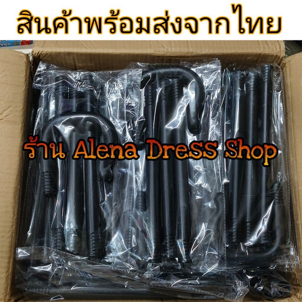 ชุดฤาษี ชุดสุดสาคร สร้อยประคำ หัวจุกสุดสาคร หมวกฤาษี ไม้เท้าฤาษี ม้านิลมังกร ชุดสำหรับเด็ก-ผู้ใหญ่ จากไทย รูปที่ 5