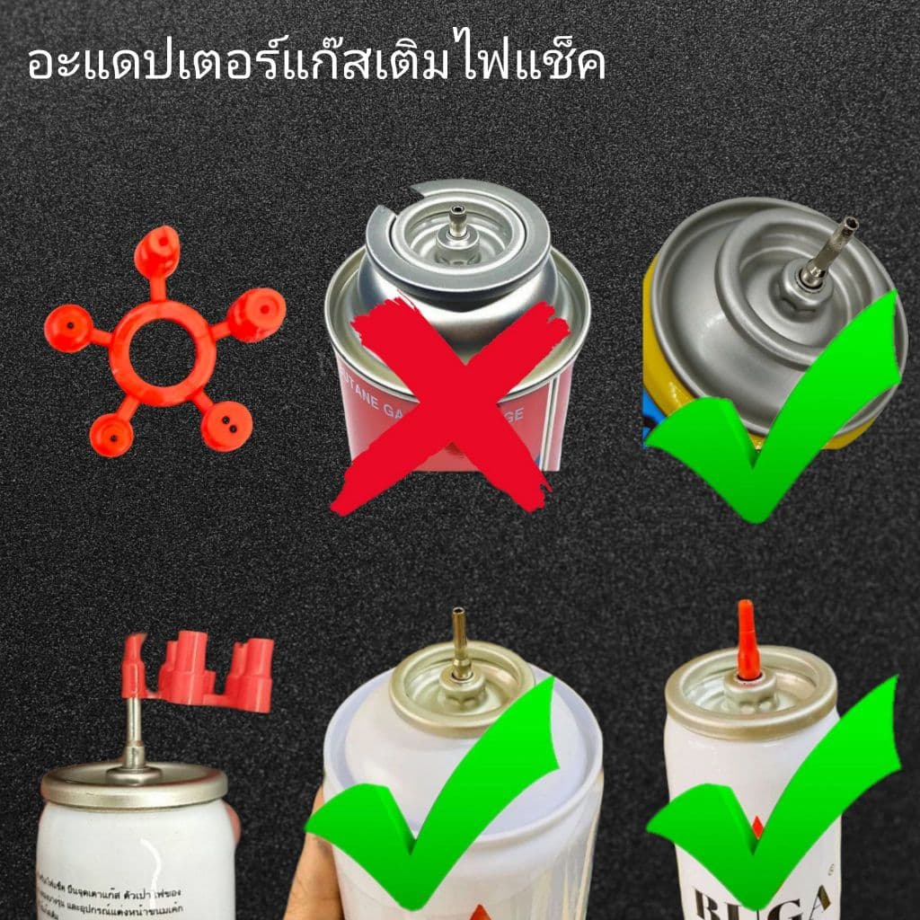 รุ่นใหม่ อแดปเตอร์เติมแก๊สไฟแช็ค รุ่นอัปเกรดใช้งานดีกว่าเดิม สำหรับเติมแก๊สไฟแช็ก รูปที่ 2