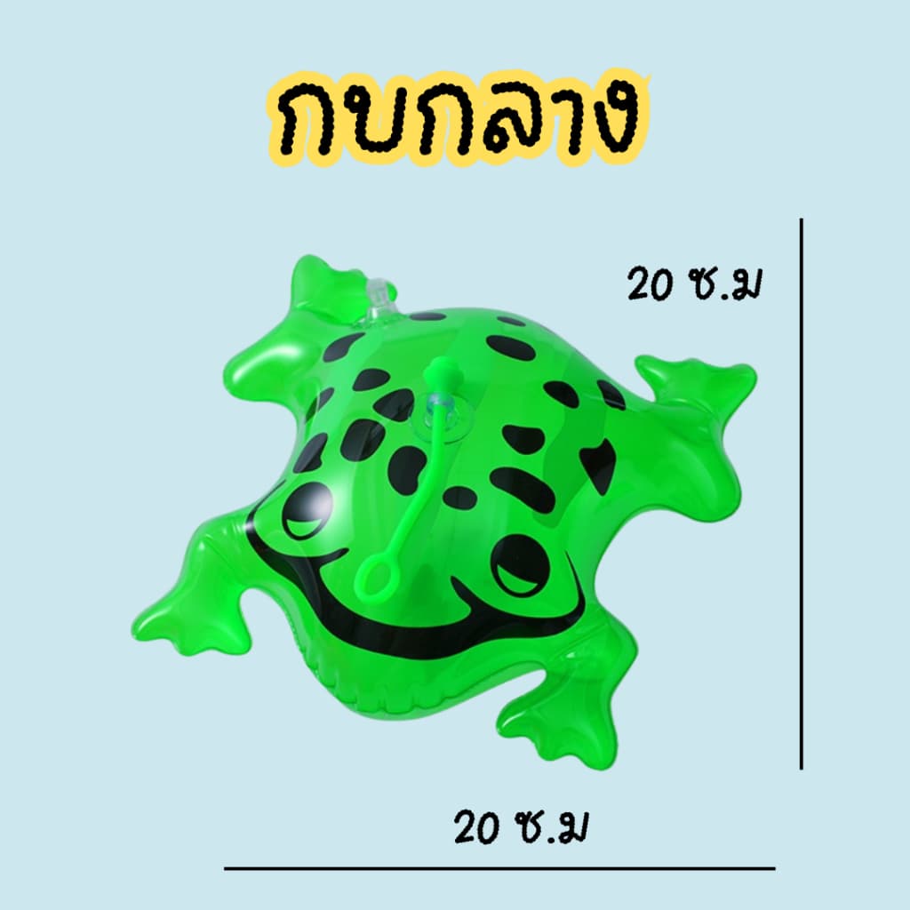 กบเป่าลมมีไฟ ของเล่นเป่าลม ของเล่นกบเป่าลม มีไฟ กบเป่าลม มีไฟ LED เด็กเล่นได้ ของเล่นน่ารัก รูปที่ 6