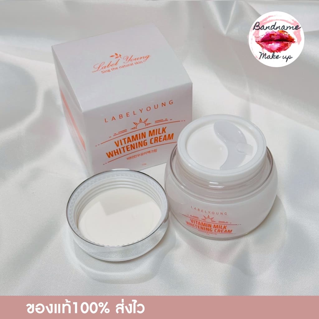 LABEL YOUNG Vitamin Milk Whitening Cream 55ml – ครีมหน้าสดผิวใส รูปที่ 2