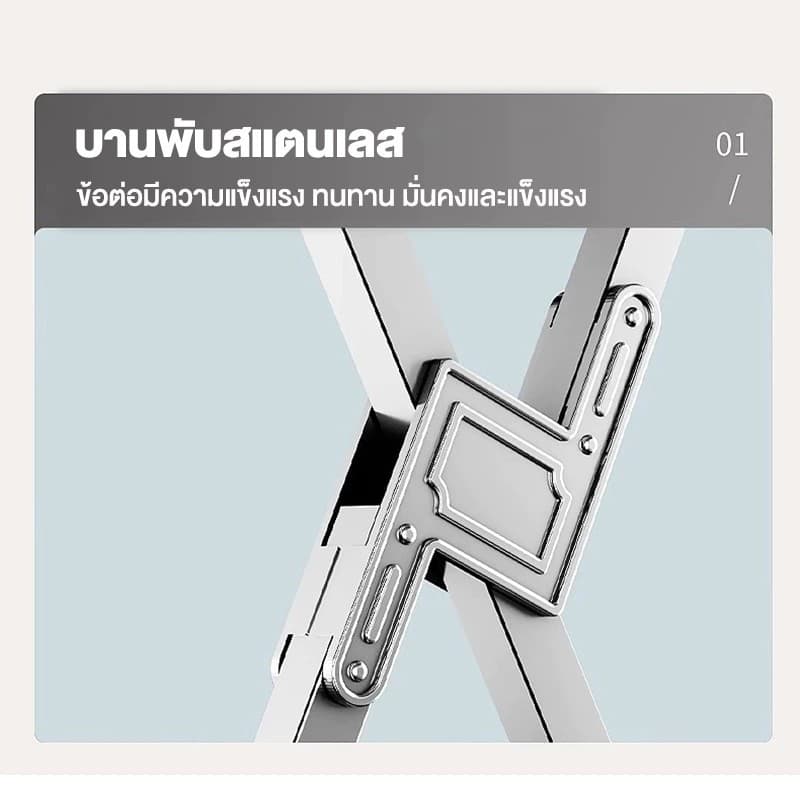 BA ราวแขวนผ้ามีล้อ 3 เสา พับเก็บได้ X Drying Rackพับเก็บง่าย ยืดหดได้ราวแขวนผ้าสแตนเลส 304 ราวแขวนผ้ายืดหดได้ รูปที่ 4