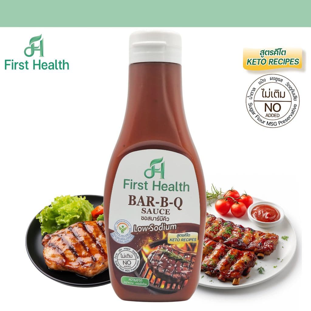 First Health ซอสบาร์บีคิว สูตรคีโต 200ml รูปที่ 1