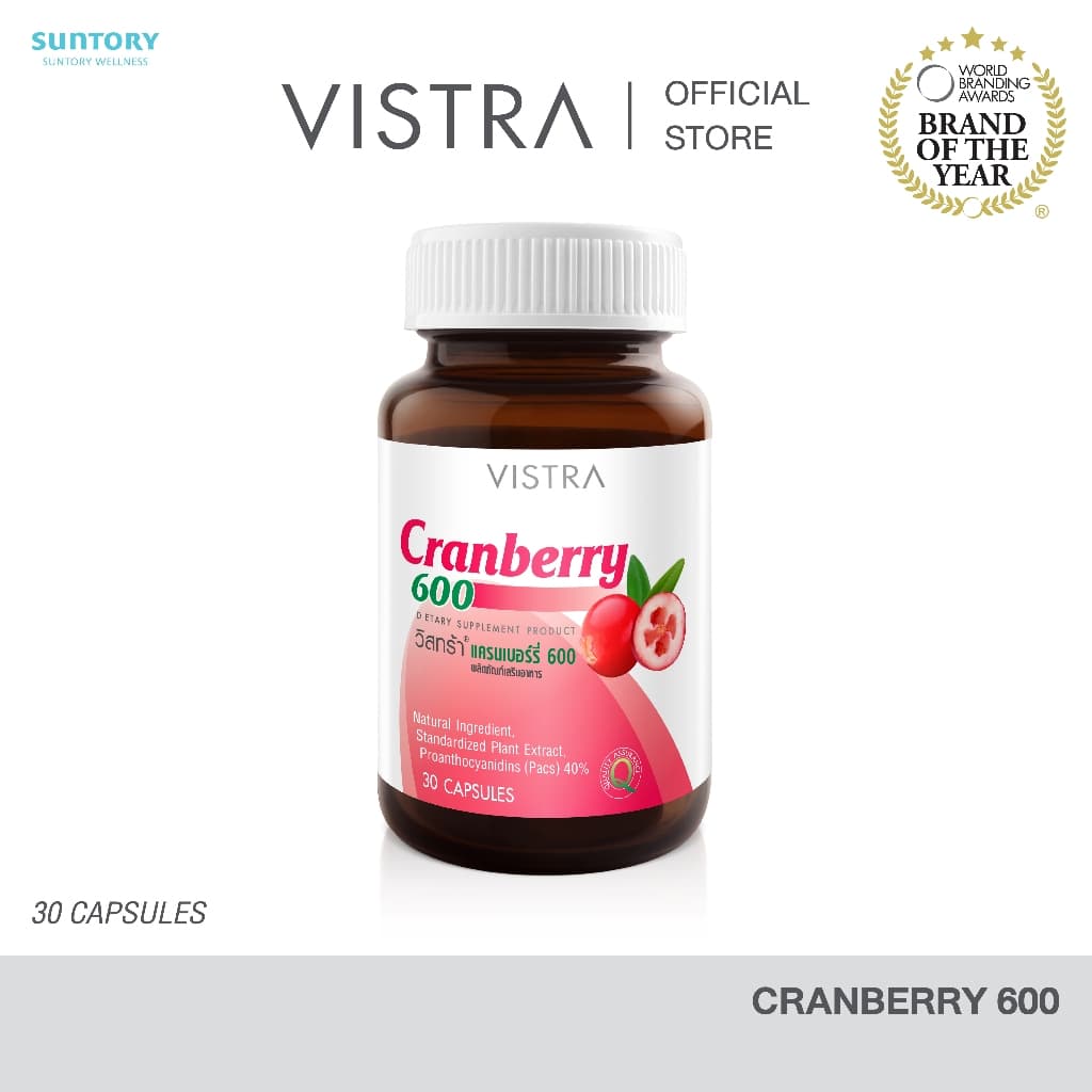 VISTRA Cranberry 600 - อาหารเสริม วิสตร้า แครนเบอร์รรี่ 25.5 กรัม รูปที่ 2