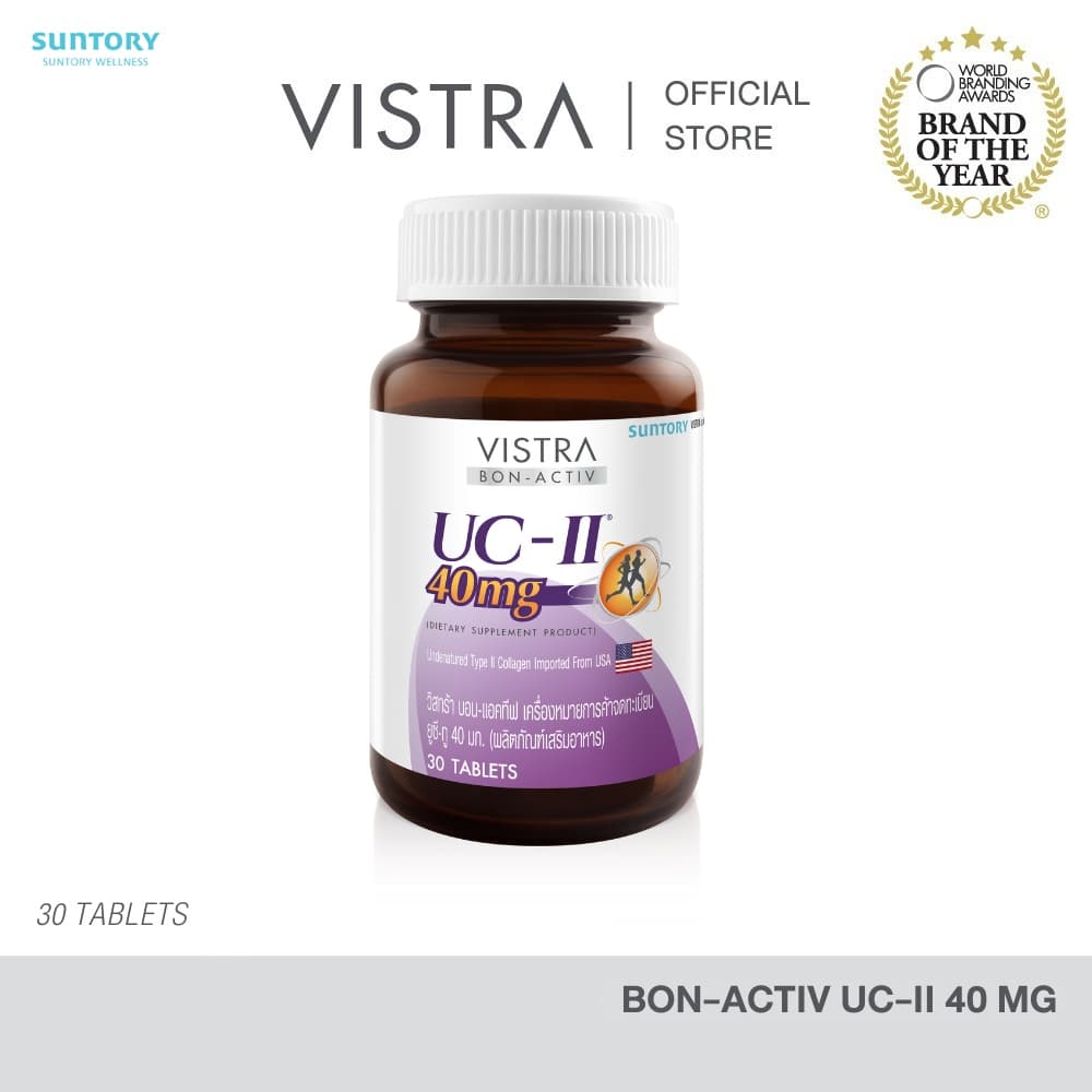 New! VISTRA COLLAGEN UC-II 40 MG - วิสทร้า คอลลาเจน ยูซี ทู รูปที่ 2