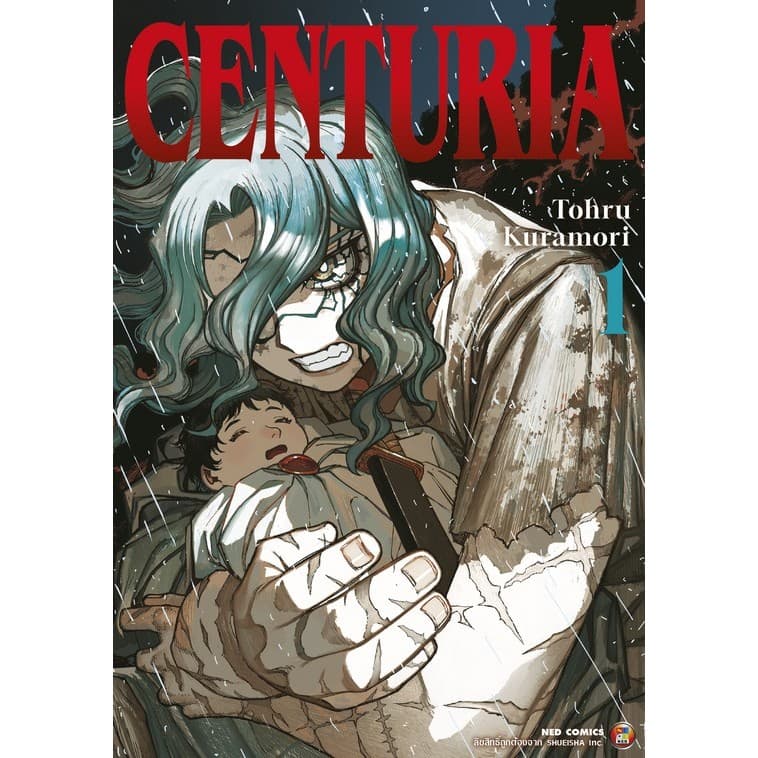 Pre-order CENTURIA เล่มที่ 6 **หนังสือออกเดือน มิ.ย. 69 นี้* รูปที่ 8