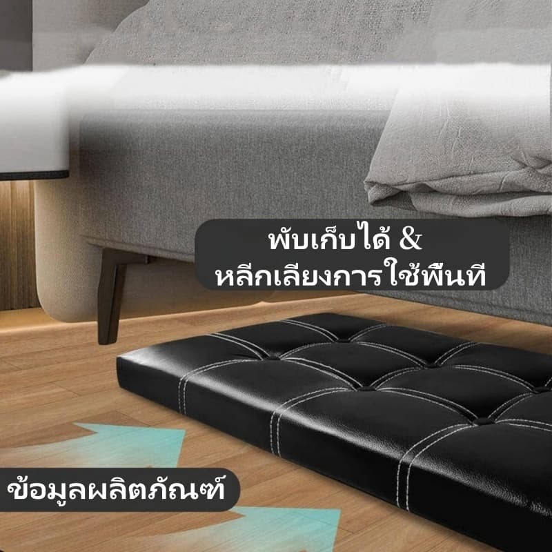 กล่องเก็บของนั่งได้ 110L กล่องใส่ของ มีฝาปิด สามารถพับได้ sofa โซฟาเล็ก วัสดุ PU ทนทานและสะดวกสบาย รูปที่ 7