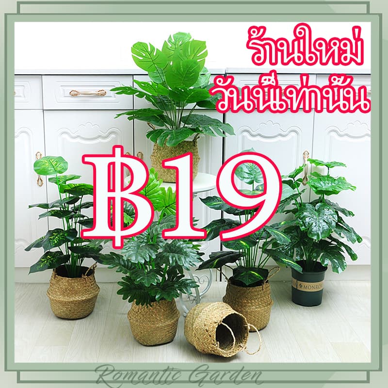 33cm ใบไม้ปลอม ใบมะม่วง ใบไม้ตกแต่งบ้าน พร็อพถ่ายรูป มินิมอล ใบไม้ประดิษฐ์ ใบไม้ตกแต่งร้านค้า แต่ละสาขามี 9 ใบ รูปที่ 1