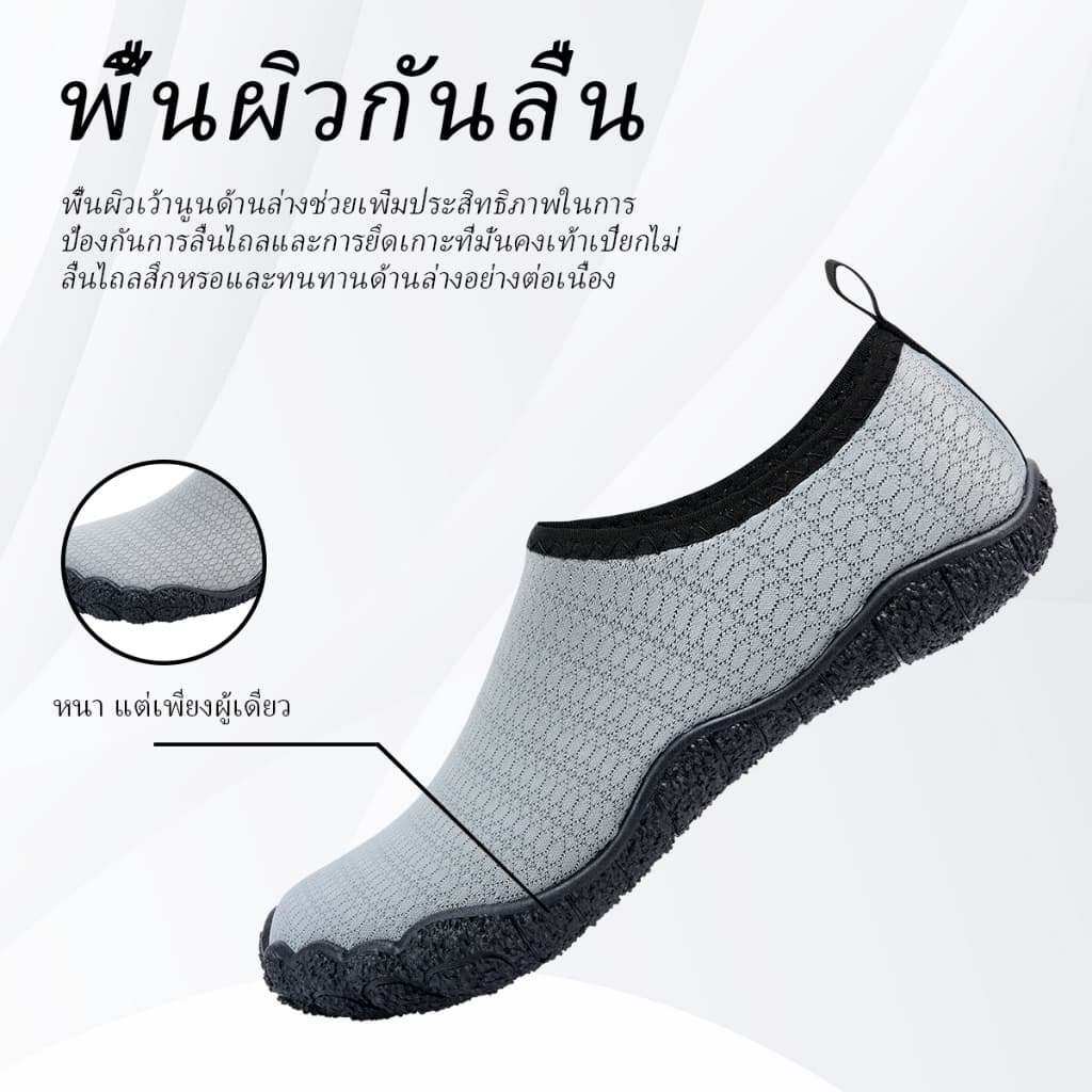 Coolloog รองเท้าเดินชายหาด รองเท้าเดินป่า รองเท้ายูกา แห้งไว กันลื่น ใส่ได้ทั้งหญิงและชาย กีฬาในร่ม รูปที่ 3