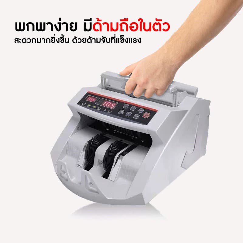 เครื่องนับเงิน ธนาคาร 2 in1 สามารถ นับแบงค์ นับธนบัตร Cash Counter นับเงินสด มีหน้าจอ LCD แยก เร็วและแม่นยำ รูปที่ 7