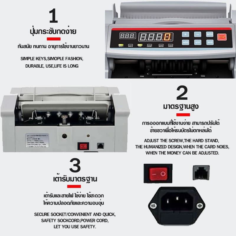 เครื่องนับเงิน ธนาคาร 2 in1 สามารถ นับแบงค์ นับธนบัตร Cash Counter นับเงินสด มีหน้าจอ LCD แยก เร็วและแม่นยำ รูปที่ 4