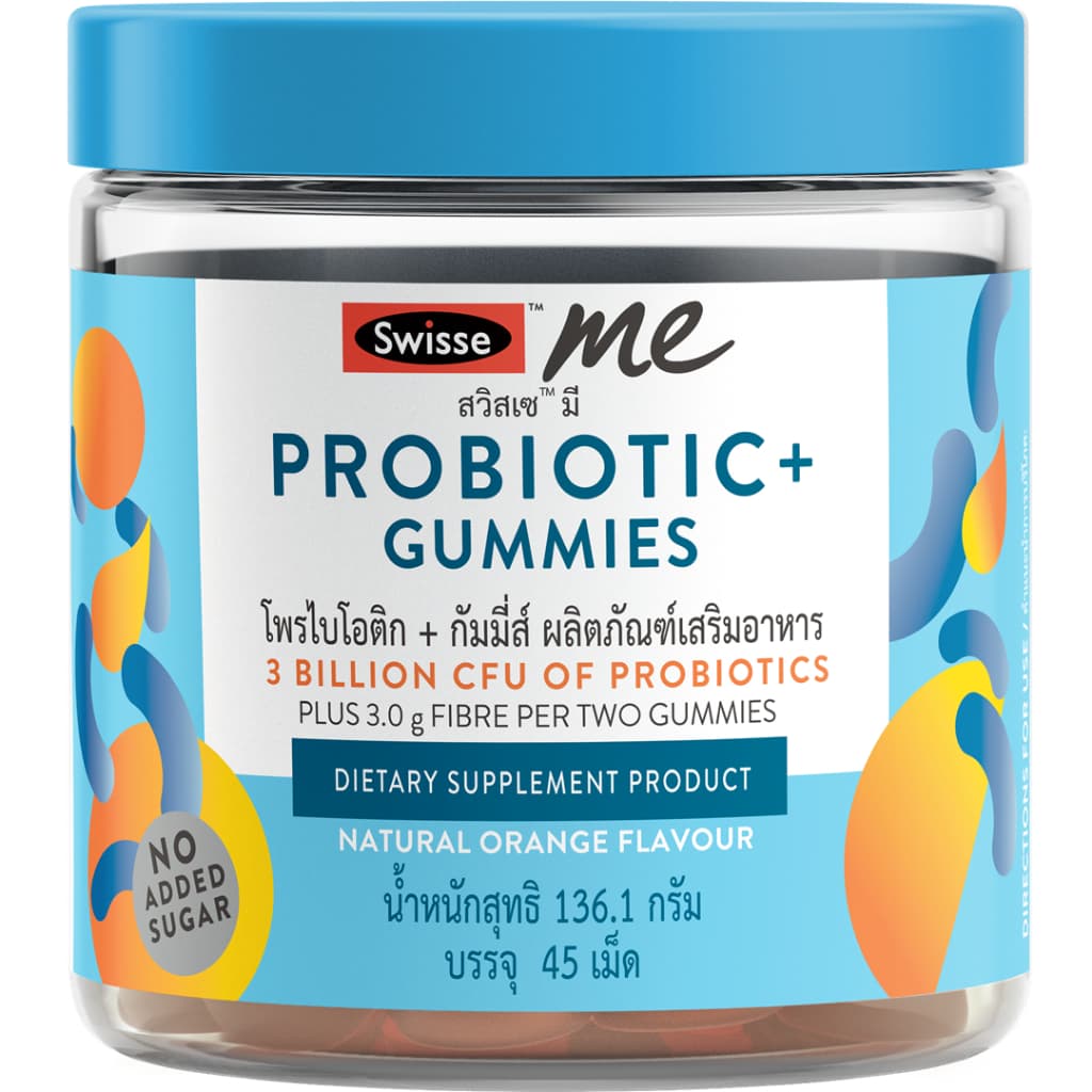 SWISSE ME PROBIOTIC+ GUMMIES สวิสเซ มี โพรไบโอติก+ กัมมี่ส์ รูปที่ 2