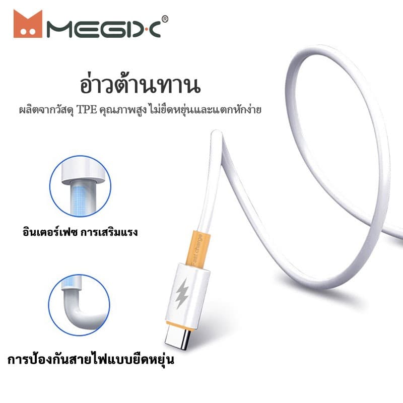 ชุดชาร์จ PD25W สายชาร์จ 3.4A + หัวชาร์จ QC3.0 สำหรับ Micro TypeC phone i7-i16 series รองรับชาร์จเร็ว รูปที่ 5