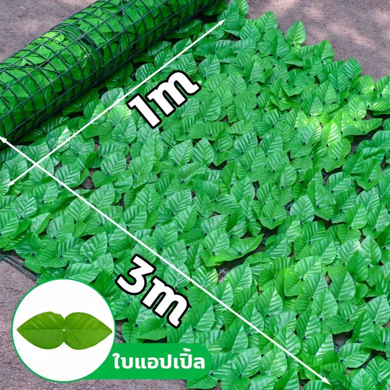 10 ปีโดยไม่ต้องเปลี่ยน1x3เมตรรั้วแต่งบ้าน รั้วต้นไม้ปลอม รั้วใบไม้ประดิษฐ์ รั้วแต่งสวน รั้วใบไม้ปลอม รูปที่ 6