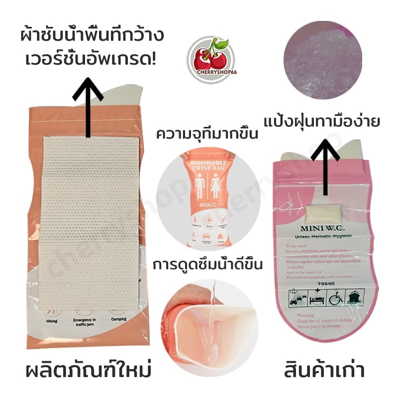 รุ่นใหม่! ถุงฉี่ฉุกเฉิน ถุงฉี่พกพาผู้หญิง ถุงฉี่ 800ml ฉุกเฉิน แบบพกพา เหมาะสำหรับผู้ใหญ่และเด็กเล็ก ซิปล็อคกลิ่นไม่รั่ว รูปที่ 3