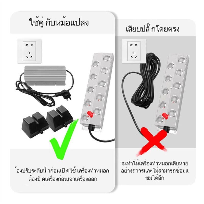 เครื่องทำหมอก อัลตร้าโซนิค 4/6/10หัวฉีด คู่กับพาวเวอร์กันน้ำ เครื่องพ่นหมอก เครื่องทุ่นน้ำแ สแตนเลส304 รูปที่ 7