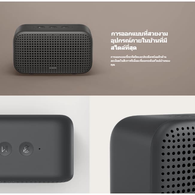 Xiaomi Smart Speaker Lite สมาร์ทลําโพงเสียงทรงพลังพร้อมลําโพงขนาดใหญ่ 1.75 นิ้ว ควบคุมลําโพงด้วยคําสั่งเสียง Alexa รูปที่ 4