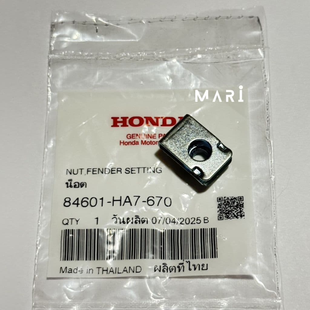 น็อตยึดบังโคลนหน้า แท้ศูนย์ เวฟ/Wave125 R S i แท้เบิกศูนย์Honda รูปที่ 2