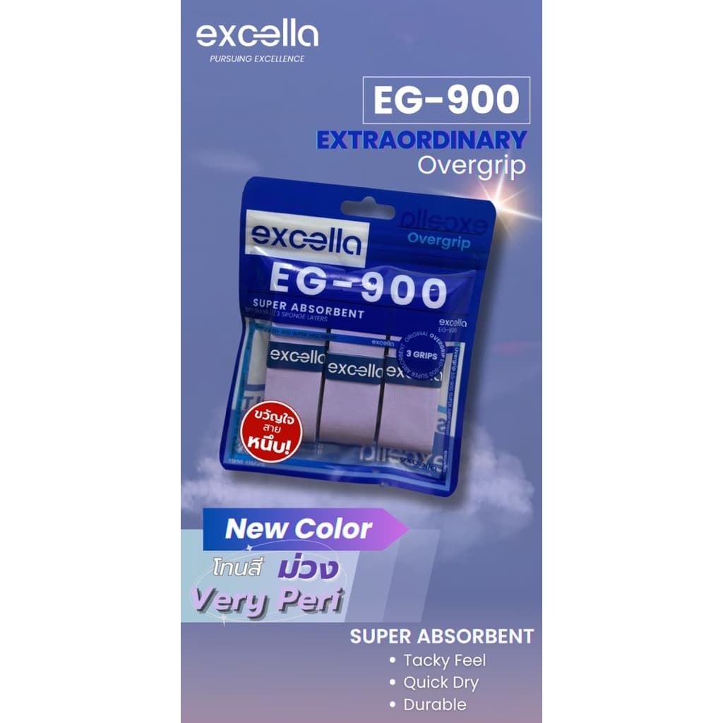 EXCELLA EG-900 กริปพันด้ามไม้แบด แพ็ค 3 ชิ้น รูปที่ 5