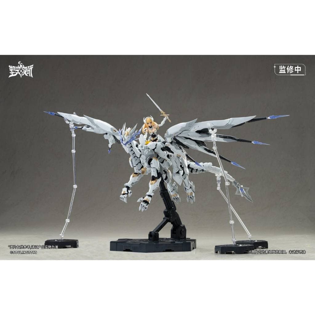 จากไทย Souling Toys : 1/12 Daytime Meteor รูปที่ 6